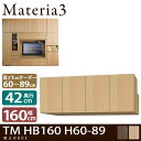 ＼ポイント10倍★23日1:59まで／ Materia3 TM D42 HB160 H60-89 【奥行42cm】 梁避けBOX 幅160cm 高さ60～89cm(1cm単位オーダー)