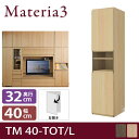 Materia3 TM D32 40-TOT ys32cmz yJz Lrlbg 40cm {I[vI{ [}eA3]