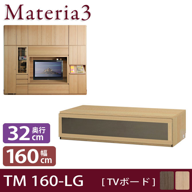 ݥ10ܡ18-20ꡪ Materia3 TM D32 160-LG ڱ32cm ƥӥܡ ƥ 160cm  եåץ饹 [ޥƥꥢ3] ƥ ̲ ץ  ƥ TV ƥӥܡ