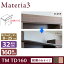 Materia3 TM D32 TD160 【奥行32cm】 トールドア 前側のみタイプ 幅160cm 高さ調節扉 高さ8～25cm(1cm単位オーダー) 目隠し