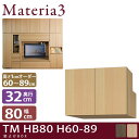 Materia3 TM D32 HB80 H60-89 ys32cmz BOX 80cm 60`89cm(1cmPʃI[_[)