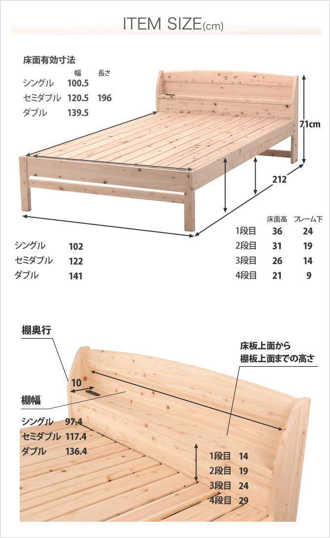 すのこベッド シングル 棚付き【送料無料】国産 ひのきベッド シングルベッド スノコベッド 日本製 ヒノキ フレーム すのこベット 島根県産 檜材 宮付き 安全 低ホルムアルデヒド 香り|木製 ベッド ベット スノコ ひのき フレームベッド