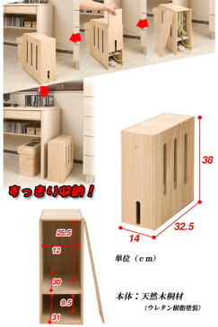\ポイント10倍★7日23:59まで★/ ルーター 収納 ボックス ブラウン 【日本製】【完成品】机の上などのルーターや配線をスッキリ収納 ルーター収納ボックスルーター収納 モデム ルーターボックス 木製 桐箱 桐 木箱 box