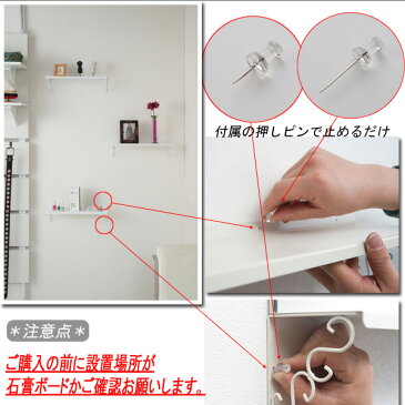壁面棚 壁掛け飾り棚 3枚セット アイボリー色 幅40cm 「NJ-0318」【送料無料】 収納棚 押しピンで壁に自由に設置できる壁掛け棚 雑貨 ディスプレイラック 収納棚 洗面所やトイレのディスプレイ