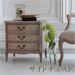 https://thumbnail.image.rakuten.co.jp/@0_mall/i-office1/cabinet/sugimoto7/18800257.jpg