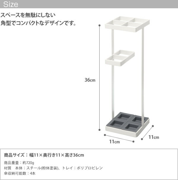 傘立て アンブレラスタンド タワー tower カサ立て 傘たて 傘たて ブラック ホワイト 省スペース スリム モダン 折り畳み傘収納 コンパクト傘立て アイアン [新商品]