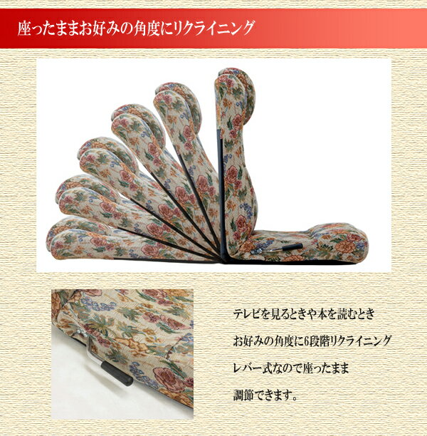 座椅子 腰のラクな座椅子 SP-875L （ざいす 座イス 座いす フロアチェア ） 座椅子...