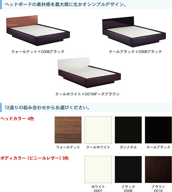 家具のインテリアオフィスワンのウォーターベッド AQUA EAST05 アクアイースト05(マットレス BODYTONE EX1575)セミダブル(SD)【ウォーターワールド/WATER WORLD】(ウォタベッド ウォーターベット(防腐剤1本無料プレゼント中) マットレス【受注生産品】｜アングル3