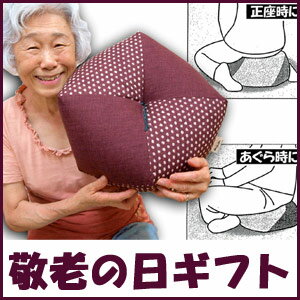 吉祥・京紫おじゃみ座布団 Mサイズ【ラッピングしてお届けします】 授乳クッションのようにも! ざぶとん Ojami Zabuton プレゼント ギフト お祝い 贈り物 おしゃれ 誕生日 インテリア 座布団 クッション 座蒲団【代引不可】【日本製】