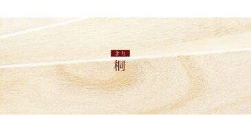 米びつ 桐 米びつ 10kg 無地 国産 日本製 【1合升とすりきり棒つき】 米びつ 桐 10kg 米びつ 米櫃 こめびつ 桐 桐製 米びつ 木製 [送料無料]