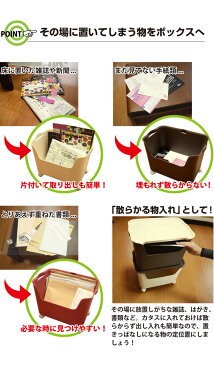 \ポイント10倍★4/29・30限定★/ 収納ボックス フタ付き 5個組 ブラウン ホワイト キャスター付き 日本製