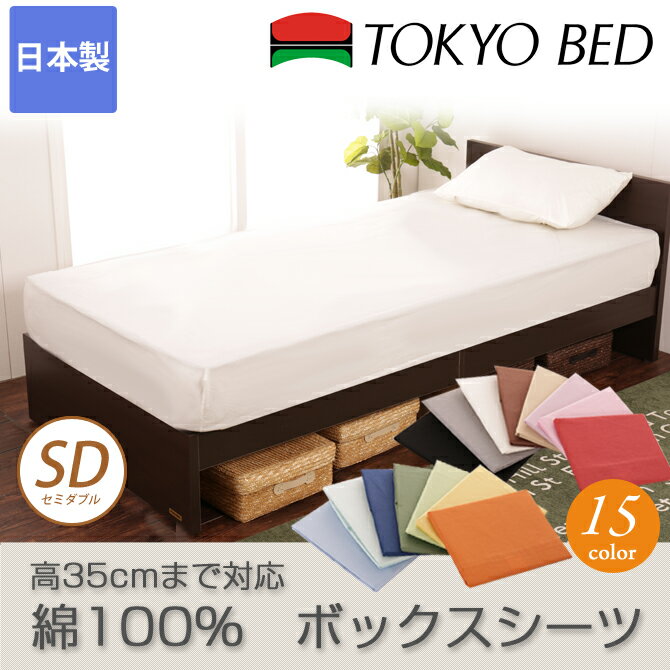 ＼ポイント5倍★6/22〜6/24限定！／ 東京ベッド 収納ベッド 日本製 シングルベッド ホープF 浅型 高さ26cm 引き出し付き シングル HOPE ホープ ベッドフレームのみ モダン シンプル TOKYOBED 一人暮らし 1人暮らし 新生活