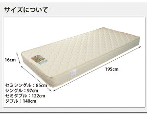 フランスベッド製マットレスシングル2年保証【送料無料】★マルチラススーパースプリングマットレスシングルサイズ(高密度連続スプリングマットレスコイルマットレスマルチラスマットレスランキング入賞