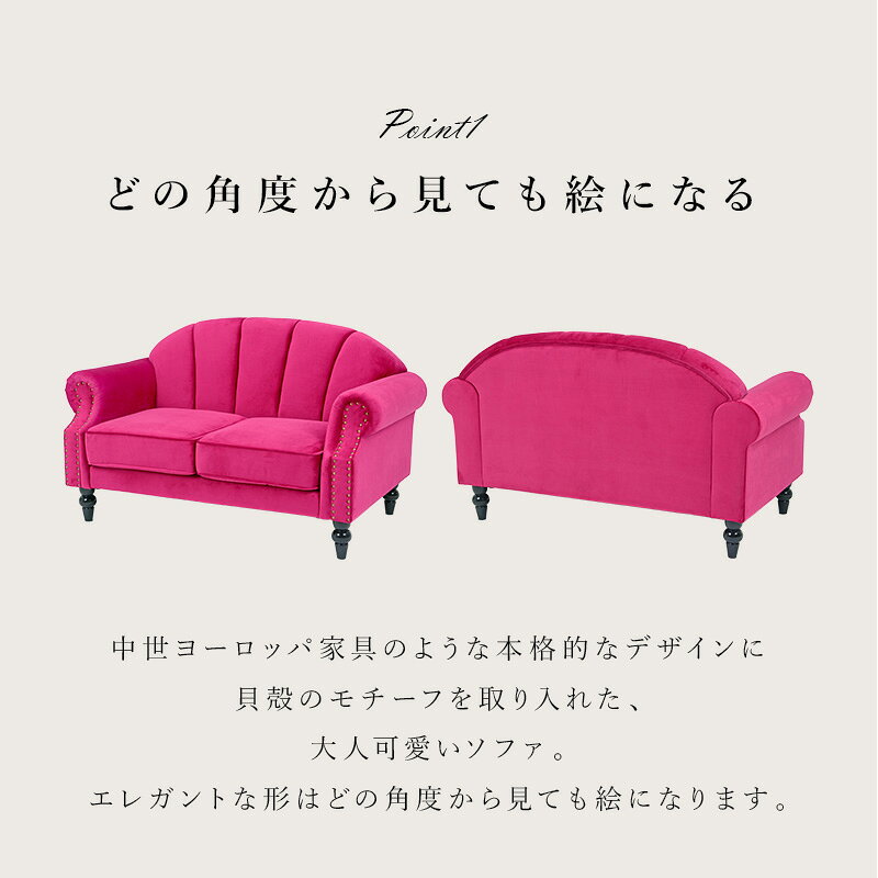 ＼クーポンで7%OFF★24日23:59まで!/ ルコ ソファ 2P 2人掛け カウチソファ かわいい 脚付き ファブリックソファ ウレタンソファ ふかふか おしゃれ アンティーク調 おすすめ 椅子 背もたれ ナチュラル ロータイプ フランネル 人気 [2]