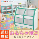 \ポイント10倍★11日23:59まで!/ おもちゃ箱 収納ラック 幅65cmタイプ OB-65M EVAキッズファニチャーシリーズ 【送料無料】日本製 子供部屋家具 おもちゃばこ カラーボックス おかたづけラック キッズルーム 子供家具 玩具箱(3)