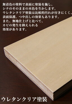 【送料無料】オーダーシェルフ(7×7段) 2220×2400 D300 ウレタンクリア塗装◆本棚 収納棚 ディスプレイ シェルフ 木製 木目 多目的ラック フリーラック オープンラック【代引不可】