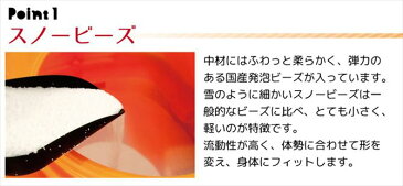 いつでもどこでも おすわりん Mサイズ 寝る座るクッション 日本製 ブラウン/ブラック/ネイビー/グリーン | 昼寝枕 ごろ寝 ビーズクッション クッション 大きい 枕 まくら ビーズ 国産 極小ビーズ マイクロビーズ 1人掛けソファ 特大 ジャンボ OSUWARIN