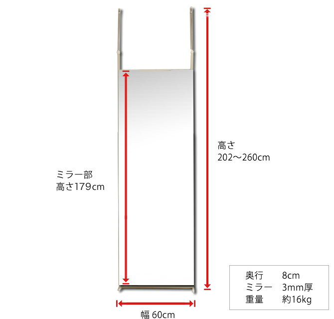 引取りの方限定中古】突っ張り壁面大型ミラー80幅 ワイド突っ張り式 鏡