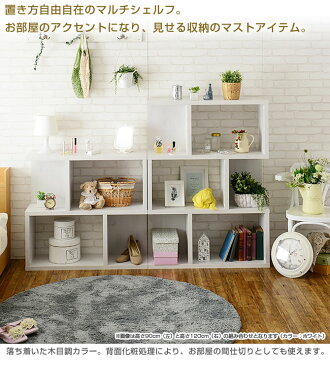 \クーポンで5%OFF★14日23:59まで★/ シェルフ オープンラック ライトブラウン 高さ90cm 幅90cm 木製 本棚 マルチシェルフ ディスプレイラック リビング収納 多目的ラック 背面化粧加工 ジグザグラック オープンシェルフ