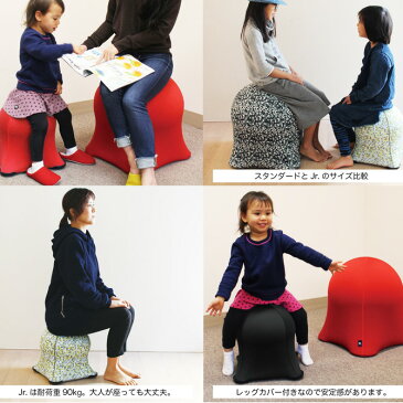 ジェリーフィッシュ チェアー ジュニア WKC103S デニム調 ネイビー JELLYFISH CHAIR JUNIOR バランスボール スツール JELLYFISH (ジェリーフィッシュ)フィットネス椅子 姿勢矯正チェア ミニサイズ スパイス SPICE