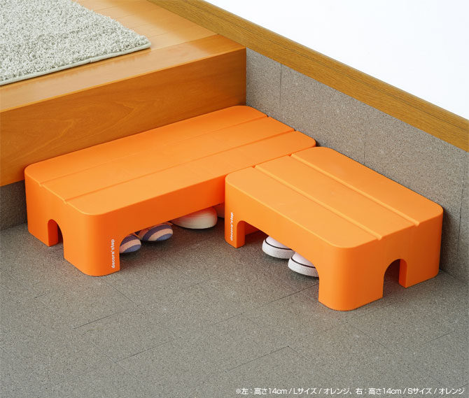＼ポイント10倍★5日23:59まで!/ 踏み台 デコラステップ ショート Lサイズ 高さ14cm オレンジ ステップ台 軽量 耐荷重100kg 滑りにくい 段差軽減 子供 玄関 リビング キッチン 洗面所 スツール プラスチック製 日本製 国産 燕三条 [2]