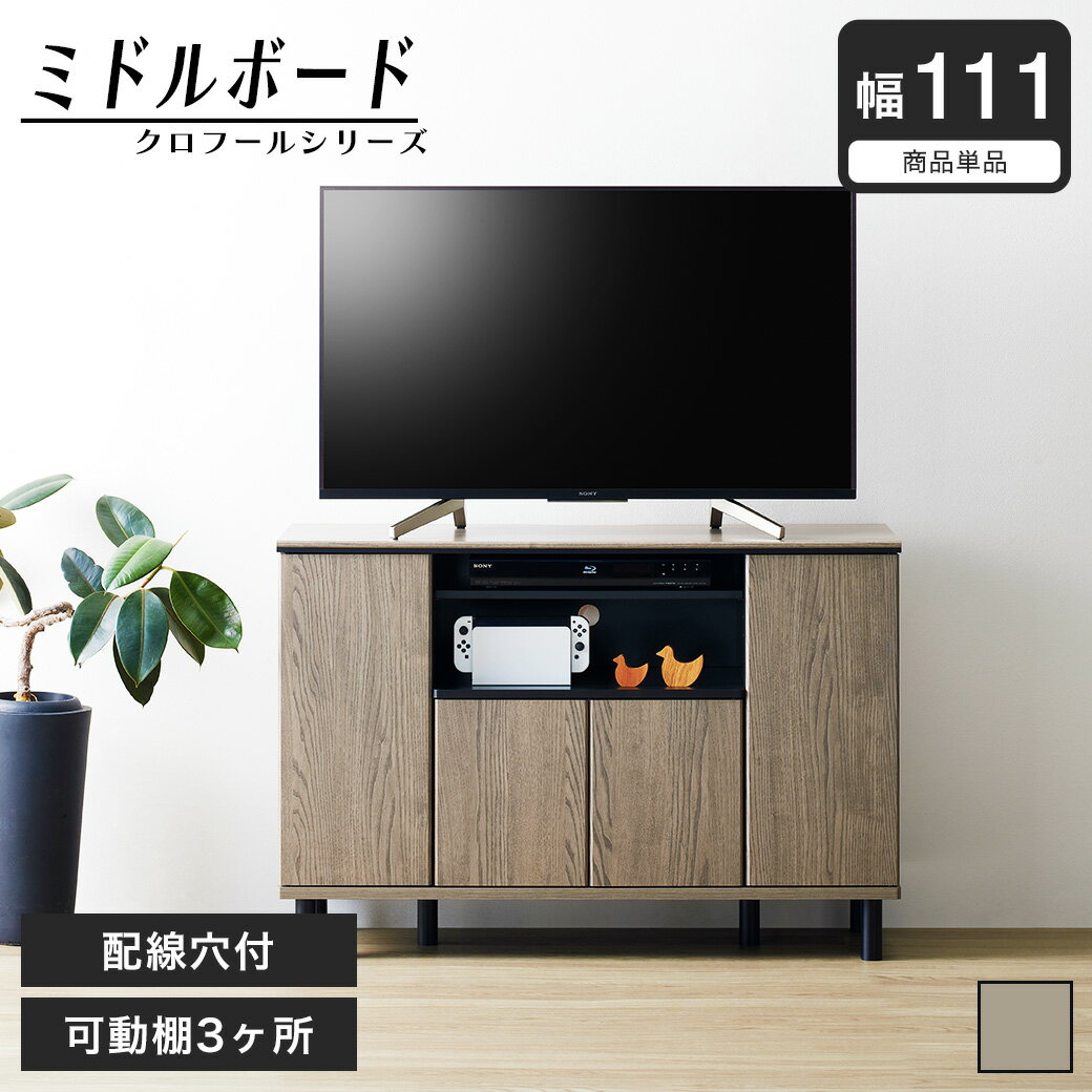 楽天市場】アクメファニチャー grand view tv shelfの通販