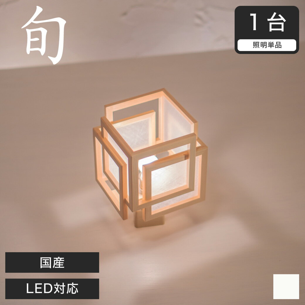 ＼ポイント5倍／シーリングライト和...