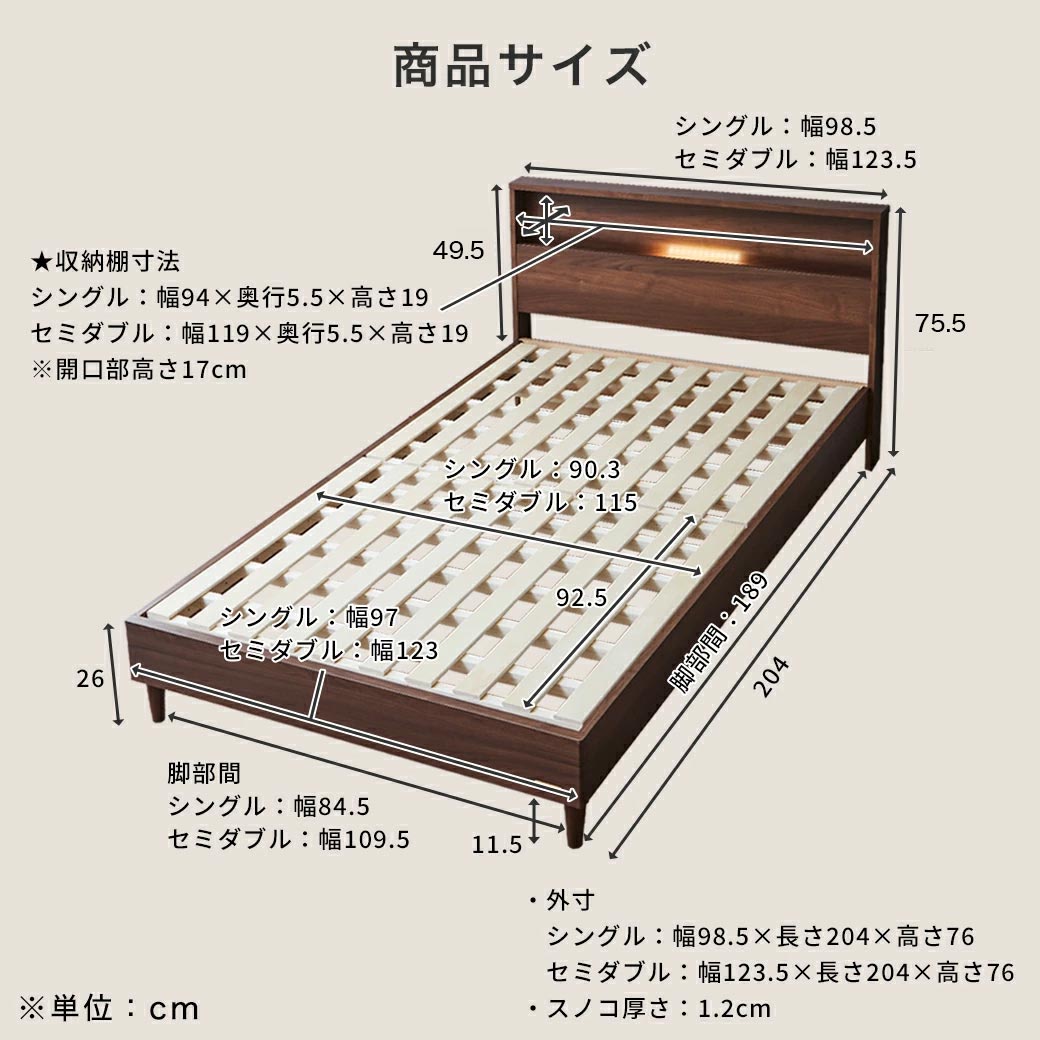 ＼ポイント10倍★16日1:59まで！／ フランスベッド すのこベッド シングル セミダブ...