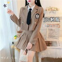 卒業式 スーツ 女の子 卒服 韓国 制服 女の子 フォーマルスーツ 入学式 発表会 子供服 高校生 お受験 七五三 スカート 2点セット ジャケット 学校 成人...