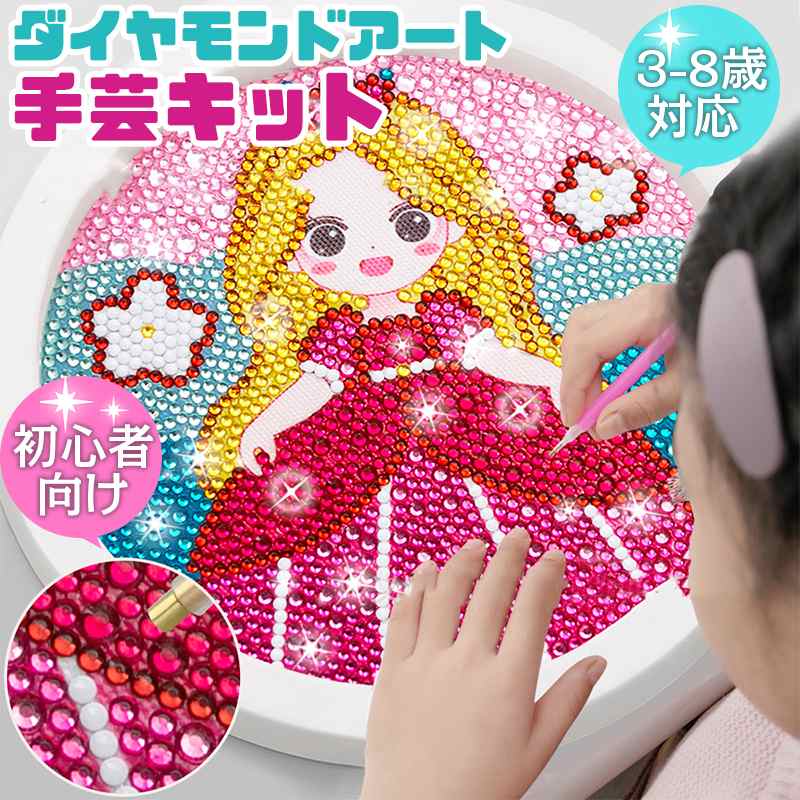 楽天市場】ダイアモンド アート アリスの通販 楽天市場】ダイアモンド アート アリスの通販