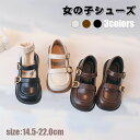 子供 靴 フォーマルシューズ 女の子 ガール フォーマルシューズ 靴 キッズシューズ セレモニーシューズ サンダル ジュニア 子ども お出かけ 発表会 オシャレ 通園 通学 ピアノ 卒園式 入園式 ベビー 靴 七五三パーティー 結婚式 楽天海外通販