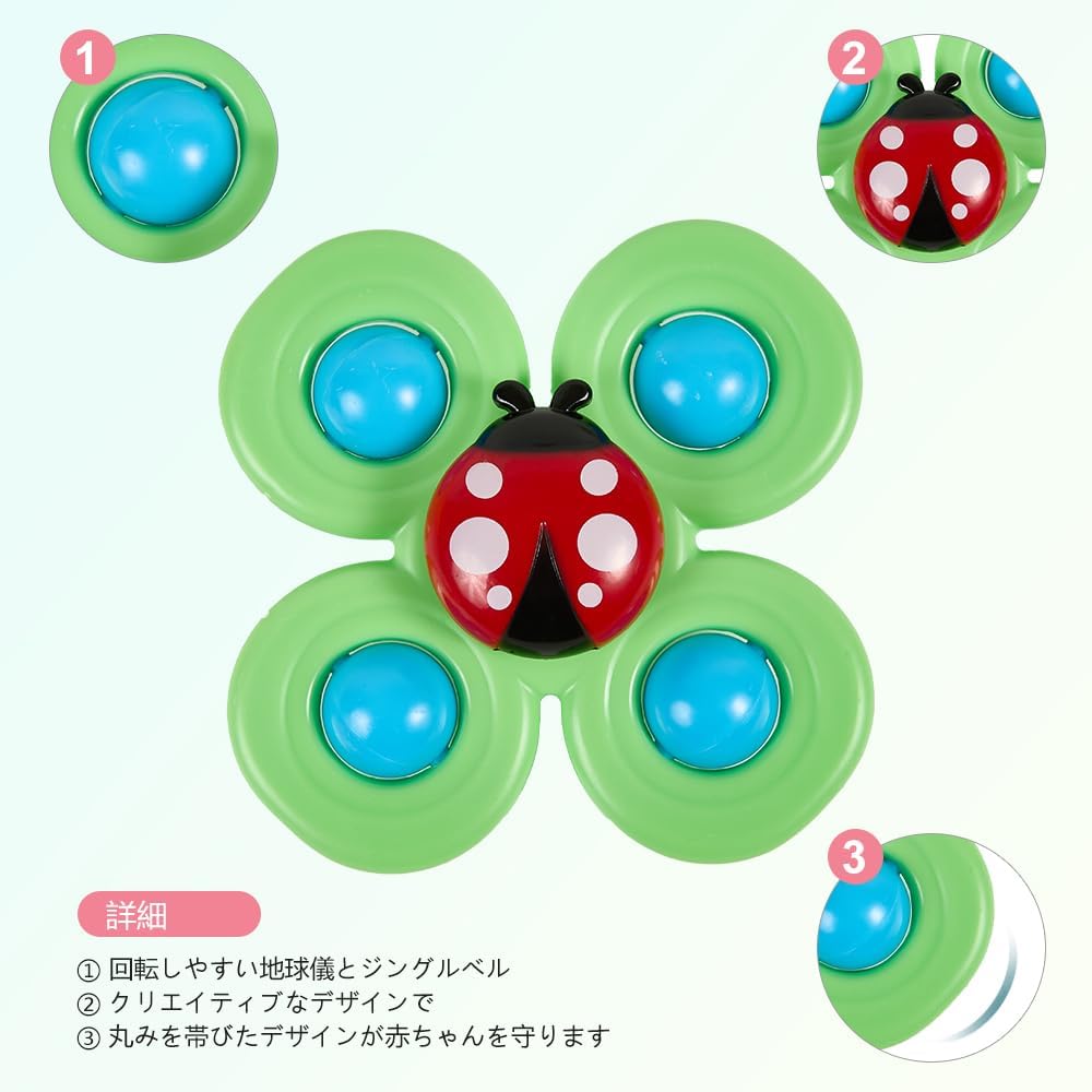 【3点セット】ハンドスピナー 吸盤付き ハンドスピナー 赤ちゃん 風車おもちゃ 赤ちゃん お風呂 おもちゃ 1歳 赤ちゃん 2歳 4歳 音ベビー ハンドスピナー 風車 おもちゃ 指先のコマ お風呂遊び 水遊び お風呂 かわいい プレゼント 虫 昆虫 蝶 ちょう