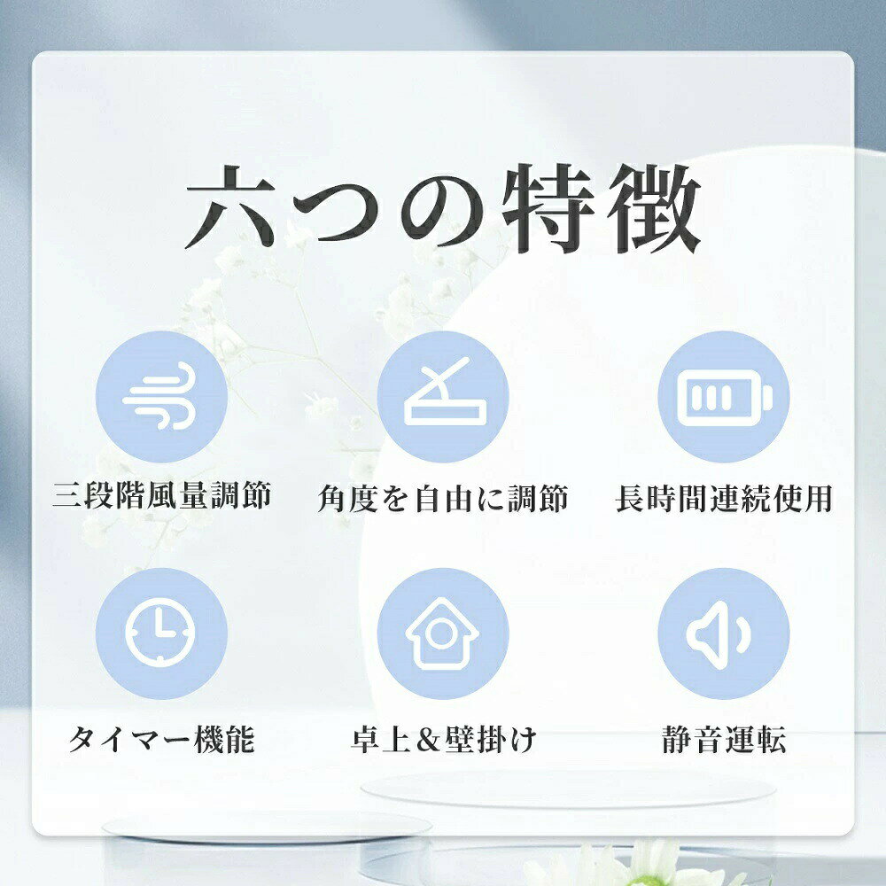 サーキュレーター コードレス式 サーキュレーター 壁掛け 折りたたみ扇風機 静音 ...