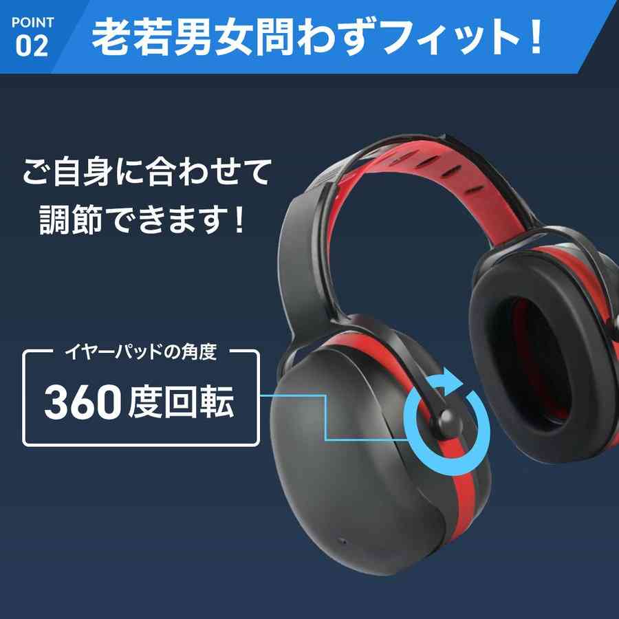 防音イヤーマフ 最強 子供 大人 3m 睡眠 36db 遮音 耳当て ヘッドホン型 防音 保護 集中 勉強 ノイズキャンセル 軽量 イヤーマフ