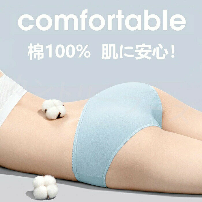 14枚入 使い捨てタイプのコットン下着 綿100％素材 業務 施術用 旅行 入院 防災グッズ レディース 下着 旅行 携帯 入院 介護 使い捨てショーツ インナー 防災備蓄用 携帯用 旅行用に 災害時 避難生活 非常用 防災グッズ 防災セット i-orangestore-10000108 orangestore サンプル画像2