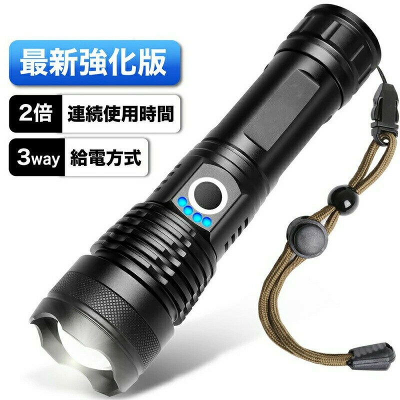 ハンディライト 最強 超強力 led ライト 懐中電灯 ハンドライト ハンディライト 最強 超強力 懐中電灯 led 強力 自転車 ライト 自転車ホルダー付き ミニ ハンドライト キャンプ アウトドア