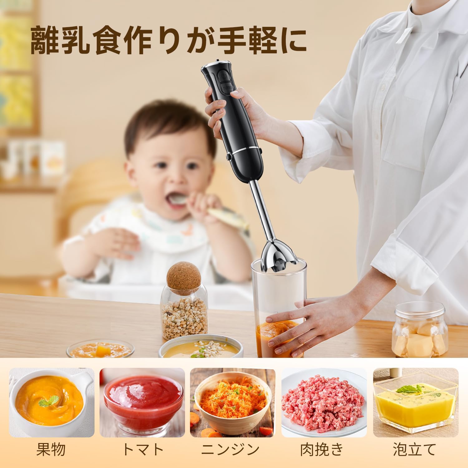 ハンドブレンダー ハンドミキサー マルチブレンダー ハンディミキサー フードプロ...