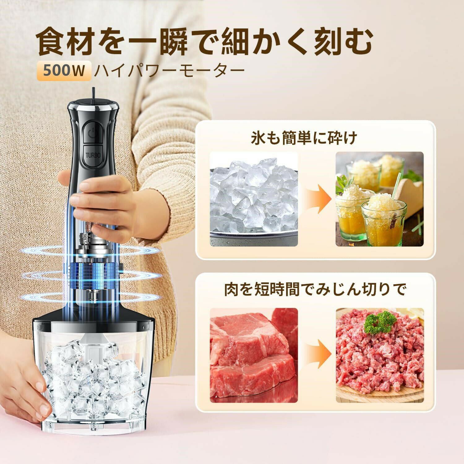 ハンドブレンダー ハンドミキサー マルチブレンダー ハンディミキサー フードプロ...