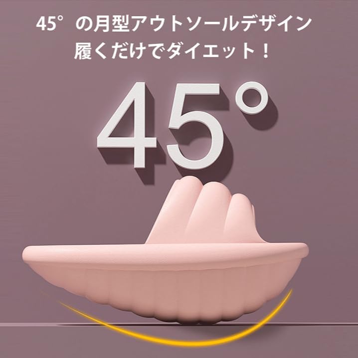 ダイエットスリッパ ヨガのスリッパ 美脚 美尻 足痩せ ダイエットサンダル 体幹トレーニング ベランダ 洗える 健康スリッパ O脚 X脚 体幹 スリッパ サンダル 靴 ダイエット バランス レディース メンズ シューズ 室内 運動 ストレッチ ダイエット 健康 効果