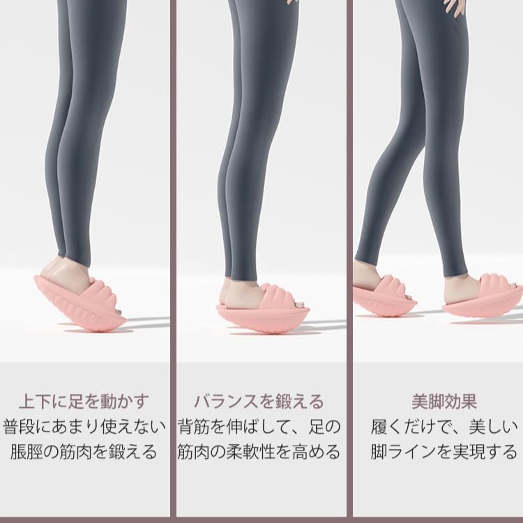 ダイエットスリッパ ヨガのスリッパ 美脚 美尻 足痩せ ダイエットサンダル 体幹トレーニング ベランダ 洗える 健康スリッパ O脚 X脚 体幹 スリッパ サンダル 靴 ダイエット バランス レディース メンズ シューズ 室内 運動 ストレッチ ダイエット 健康 効果
