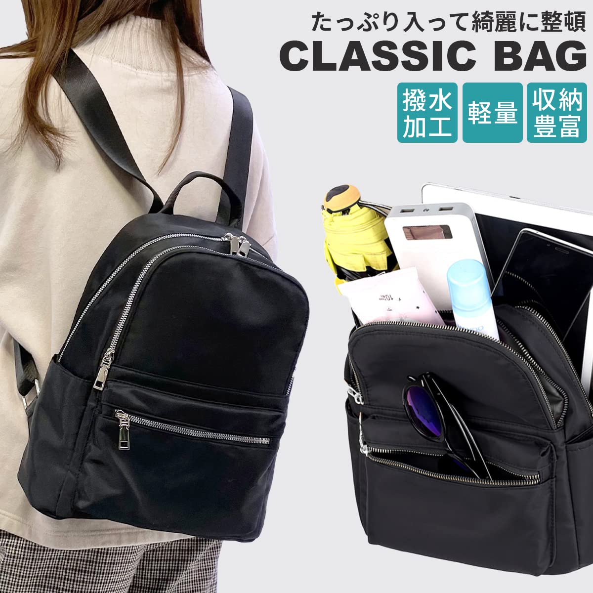 Rakuten - リュック レディース 軽い 小さめ 通勤 通学 おしゃれ かわいい リュックサック 大人 ミニリュックおしゃれでかわいい大容量なリュックサック レディース リュック 大人 バッグ オシャレ 通勤 通学 カジュアル 大人リュック プレゼント 誕生日 母の日 ギフト