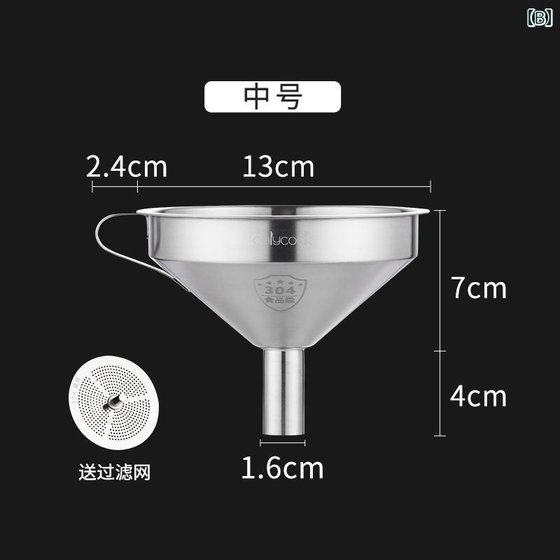 キッチン用品 調理器具 食器 漏斗 ステンレス ワイン ドリンカー ホーム ピッカーセット ファンネル オイルリフト i-orangestore-10000340 orangestore サンプル画像3