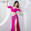 ダンス アリュールダンス ベリーダンス パール パフォーマンス ロングスカート 舞台 ステージ衣装 ドレス スリット レディース
