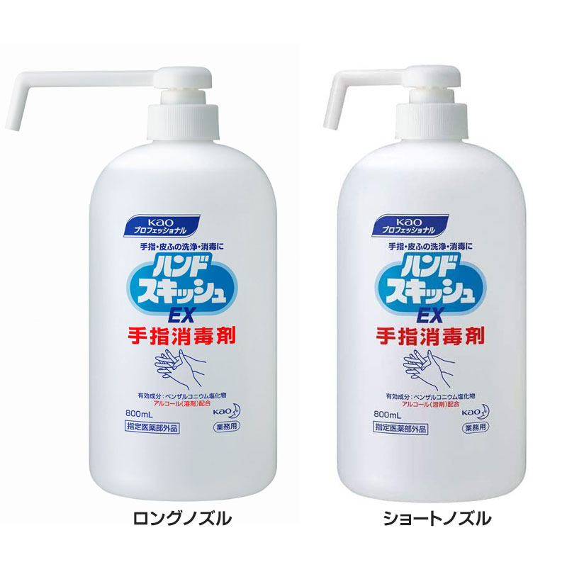 送料無料 花王 ハンドスキッシュ EX 800ml × 6本 1ケース 本体 指定医薬部外品 大容量 業務用 付け替え つけ替用 つけかえ つけ替え 外皮消毒剤 消毒液 手指 皮ふ用 洗浄消毒剤 日本製 Kao プロシリーズ 2