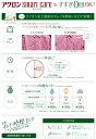 i-order:10059306のサンプル画像3