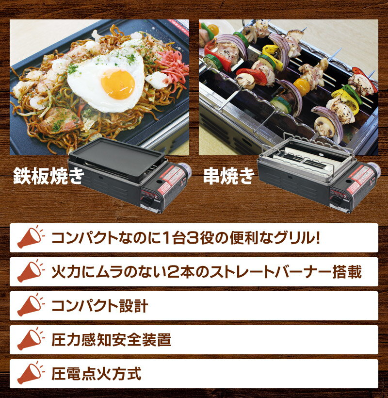 セール開催中/送料無料リニューアル!プレート付焼きまへんか2KC-112ニチネン手軽に焼肉BBQ。串焼き・網焼き・鉄板焼き!本格炉端焼きをご家庭で。お手入れ簡単♪