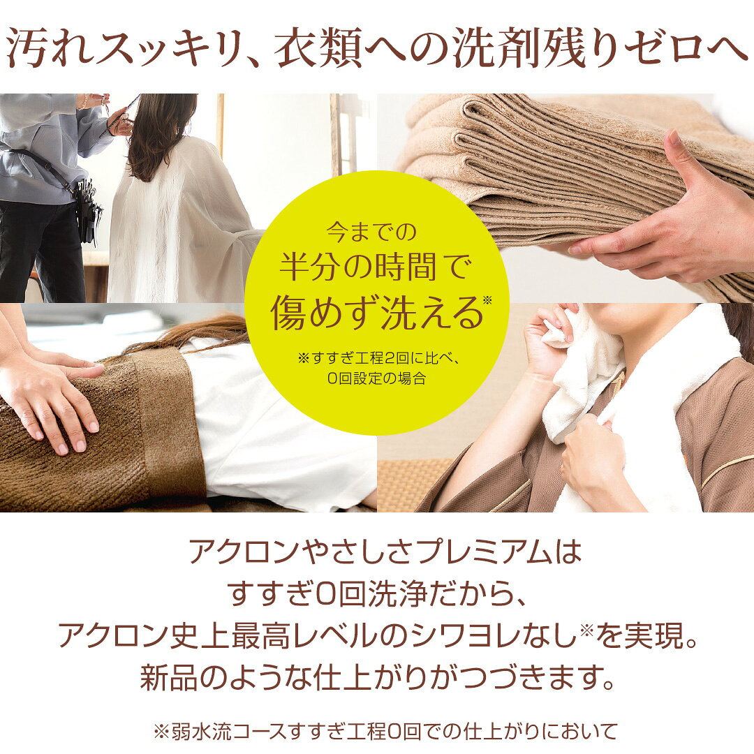 �饤���� ��������䤵�����ץ�ߥ��� 4L ������ʬ���� ���꡼�󥷥ȥ饹�ι�� �ޤȤ��㤤 ������ �ͤ��ؤ� ��̳�� ���������� ������������� �ͤ��ؤ� ���å��դ� �������դ� LION �饤����ϥ�������