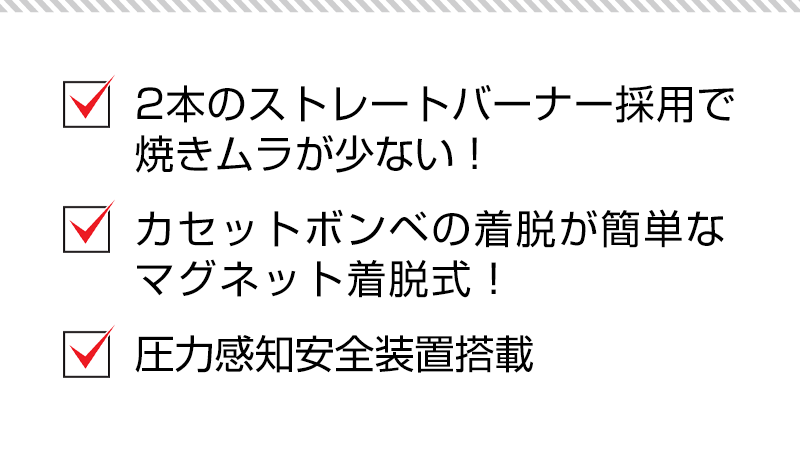 送料無料 ニチネン ジュージューボーイ II KC-111 カセットボンベ 圧力感知安全装置搭載通販格安セール情報 楽天 通販