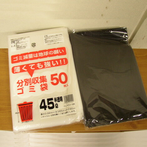 ������45L 50P��20�� 1������[fs01gm]��RCP�ۡ�HLS_DU��