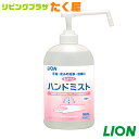 ライオン サニテートA ハンドミスト 本体 750ml 無香料 手指消毒剤 消毒液 業務用 大容量 アルコール消毒液 スプレー…